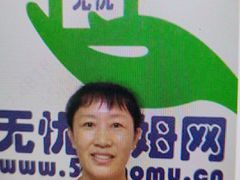 -家事无忧家政保姆育儿嫂服务(黄兴路店)