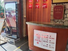 -鹅公村·国家非遗传承(荔湾店)