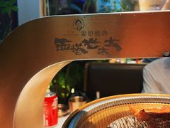 -西塔老太太泥炉烤肉(川沙百联店)