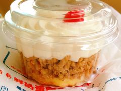 迷你栗子杯-红宝石·鲜奶小方(昌里店)