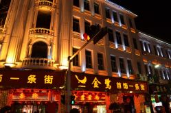 -金鹭首饰一条街(思明南路店)