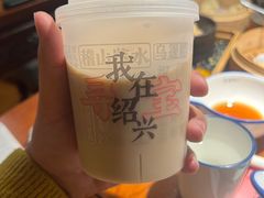 -寻宝记绍兴菜(状元店)