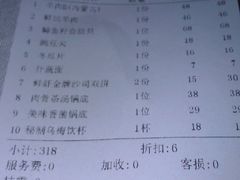 -鼎鼎香·港式火锅(北京SKP店)