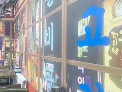 -方新村一品大锅盖(北京街店)