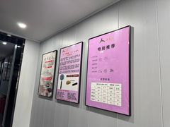 -田凤波推拿.按摩养生(幸福店)