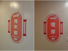 -厦门高崎国际机场-T3航站楼