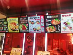 -永和大王(梅家浜店)