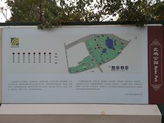 -北坞公园