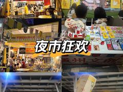 -天河领展广场
