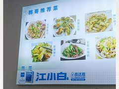 -富临港·蒸汽海鲜·手抓海鲜·炒菜(栈桥店)