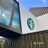 网红打卡集装箱星爸爸,建筑有点帅气哟!