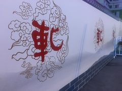 -石路美食街(金门商城店)