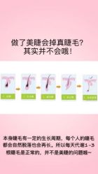 -慕拉美甲美睫皮肤管理