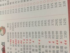 -小龙坎火锅(总店)