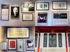 -李叔同故居纪念馆