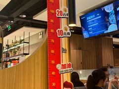 -比格比萨自助(李沧万达店)