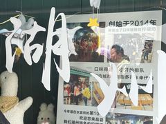 -猫的魔法密林(衣裳街店)