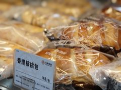 -长乐饼屋(荔湾店)