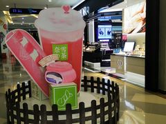 -奈雪的茶(亨特国际广场店)