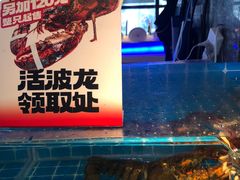 -渔纬港海鲜自助餐厅(湖里万达店)