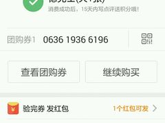 -德克士(肥城新华商场店)