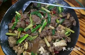 Dry Pot Lamb