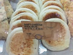 -PAPER STONE BAKERY(天汇广场店)