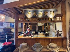 -百花人家(门城水岸店)