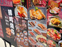 -沼津港精致料理·寿喜烧·烧鸟(青浦宝龙广场日料榜单店)