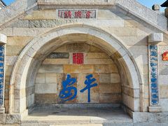 -句容茅山景区