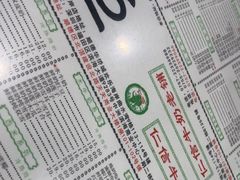 -仁信老铺(北滘店)