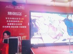 -糖潮量贩KTV(高新万达广场店)