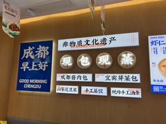 -李与白包子铺(桐梓林店)
