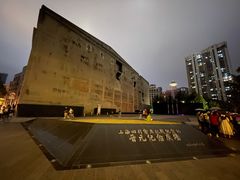 -上海四行仓库抗战纪念馆