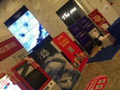 -海盛博地国际影城