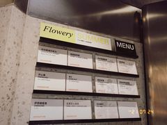 -Dip in Gelato(富民路店)