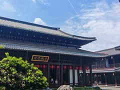-香积寺