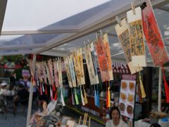 -坂田手造文化街