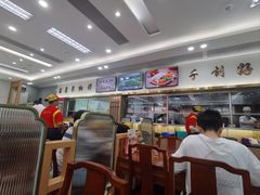 -日月永和中国餐饮名店(凤凰店)