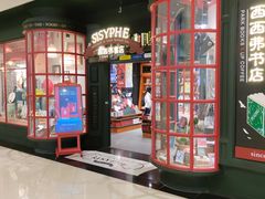 -西西弗书店(城西银泰城店)