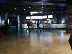 -CGV影城(梅江ScreenX店)