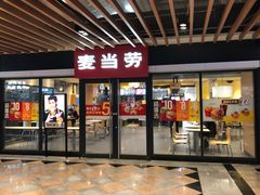 门面-麦当劳(世界城广场店)