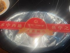 -沈灶河豚宴·河豚融合餐厅(汉中路店)