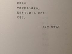 -新华书店(学府大道店)