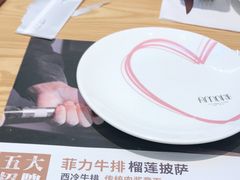 -C'è Amore爱意(亿合城店)
