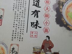 -大碗小面(西门口店)