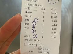 -谭老太正宗柳州螺狮粉(家和花园店)