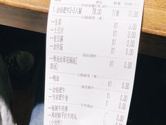 -许府牛火锅(信义坊总店)