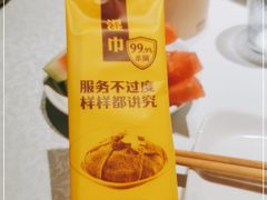 -巴奴毛肚火锅(六天地店)