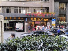 -国际饭店·帆声西饼屋(黄河路店)